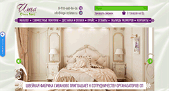 Desktop Screenshot of inga-styletex.ru